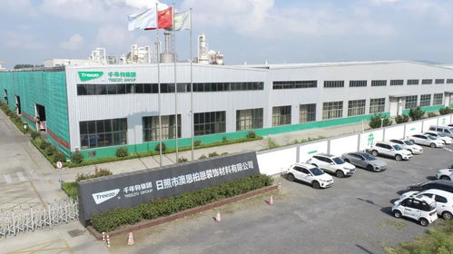 千年舟聊城家裝合作伙伴日照工廠行 攜手共進，共繪裝飾新藍圖